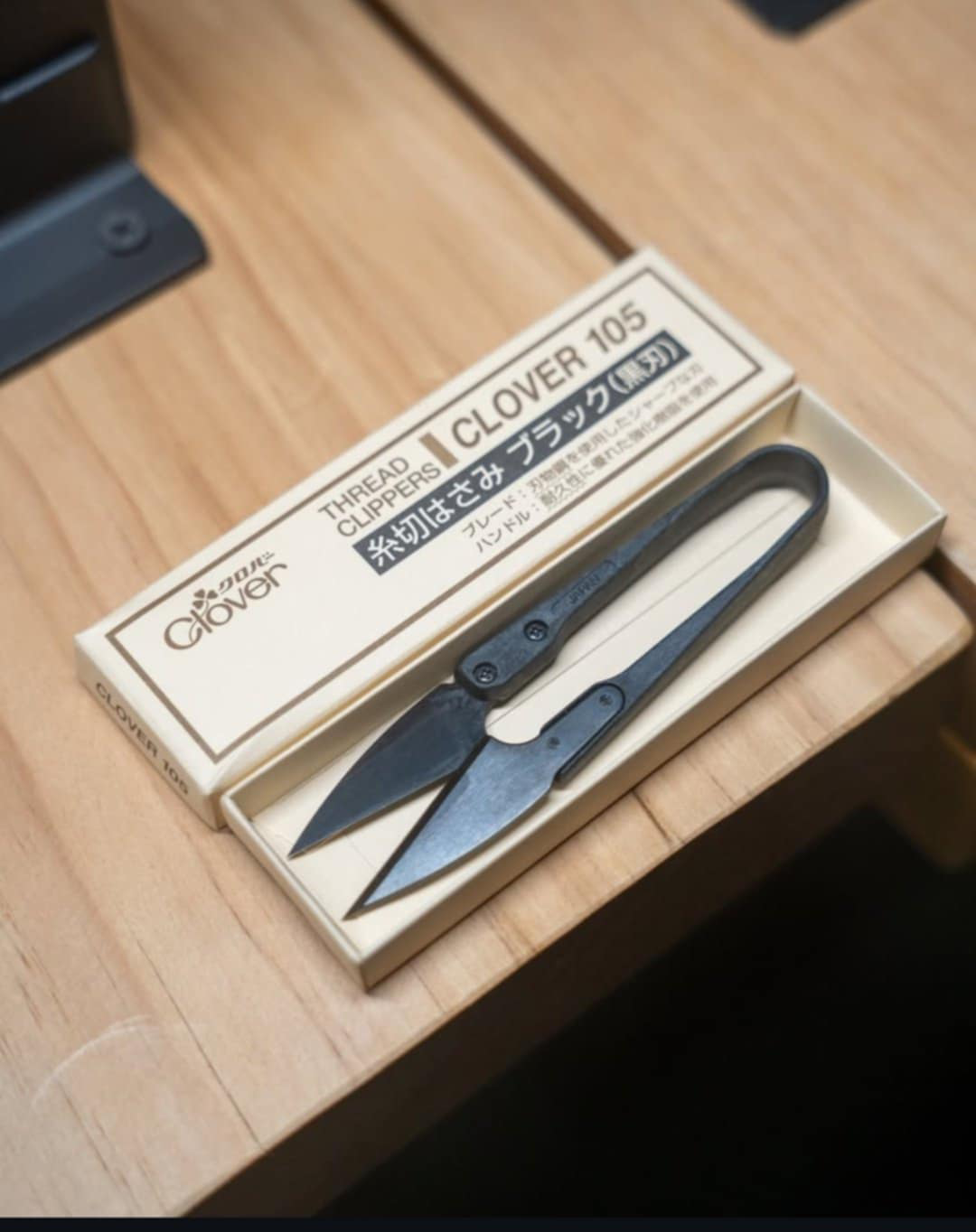 Japanese Thread Cutter Scissors - CraftSriLanka